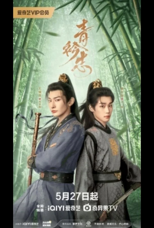 Мечты в синих воротниках