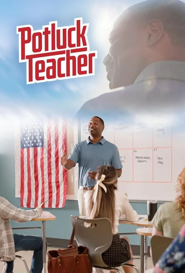 Приглашенный докладчик