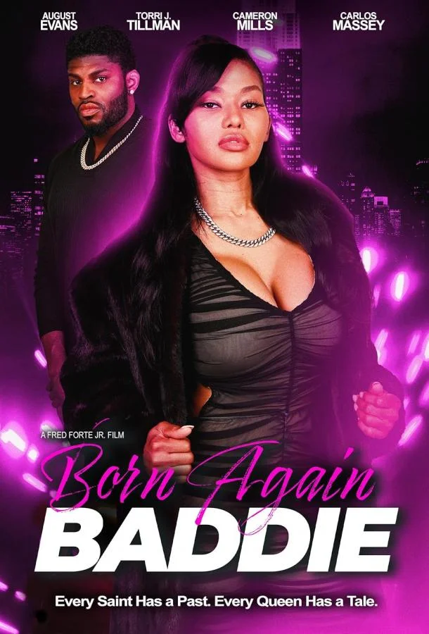 Рождённая заново Бэдди